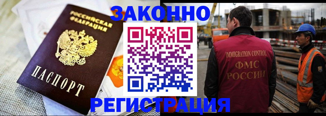 пропишу в квартире в Трубчевске