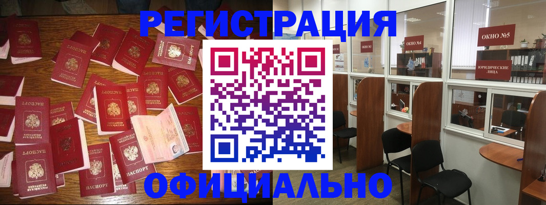 пропишу в квартире в Трубчевске